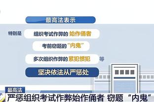 当事人发声！麦卡利斯特：那是个明显的点球，主裁最后时刻犯了个错